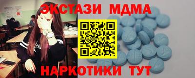 крисы Конаково