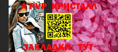 крисы Конаково