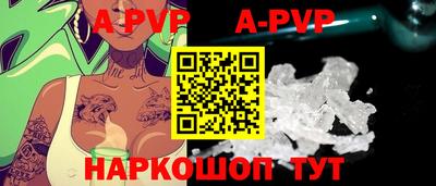прущие грибы Коммунар