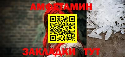 крисы Конаково