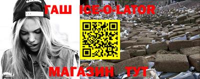 гашиш Комсомольск-на-Амуре