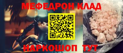 крисы Конаково