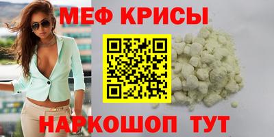 крисы Конаково