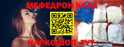 крисы Конаково