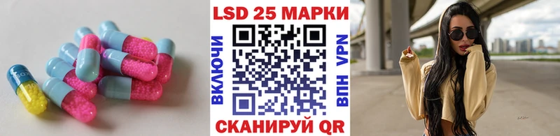 LSD-25 экстази ecstasy Муром