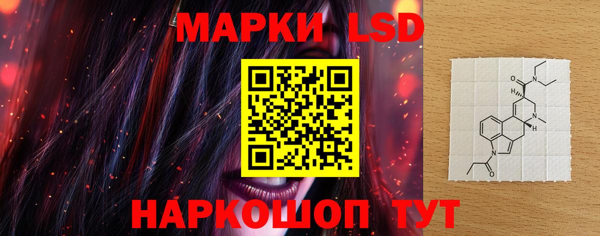 Муром  ЛСД экстази ecstasy  Вход с VPN  Лсд 25 экстази кислота 