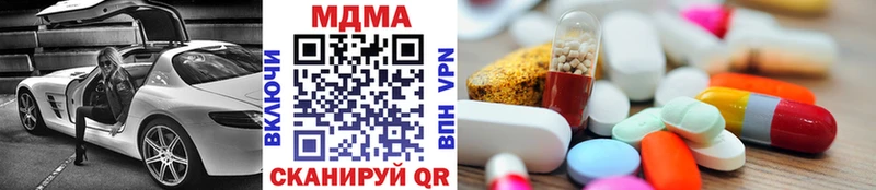 МДМА crystal  Муром 