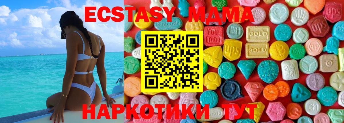 MDMA VHQ Муром
