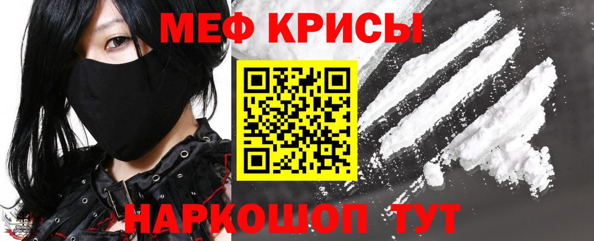 Муром  Вход с VPN  Меф кристаллы  Гашиш  ГАШ  Экстази  МАРИХУАНА  APVP СК  