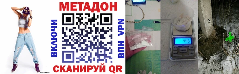 МЕТАДОН белоснежный  блэк спрут рабочий сайт  Муром 
