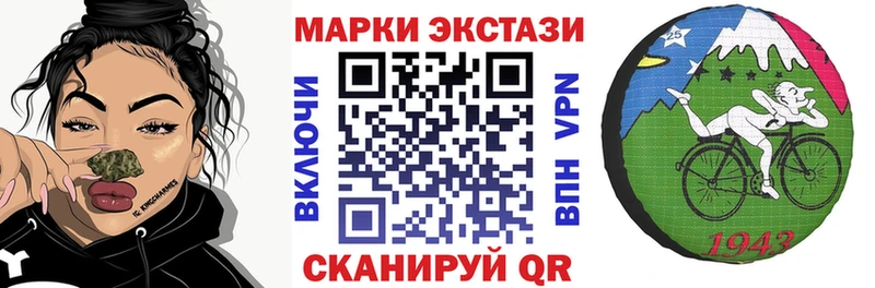 МЕГА вход  цены наркотик  Муром  Марки NBOMe 1500мкг 