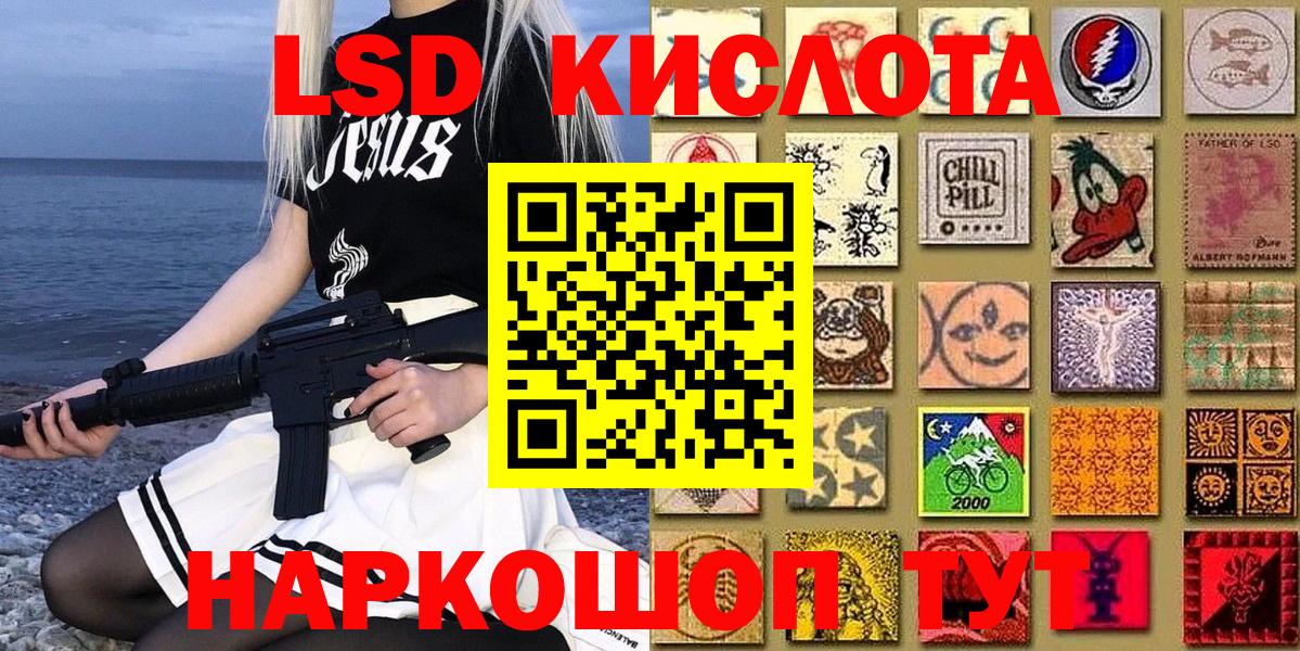 Марки NBOMe 1500мкг Муром