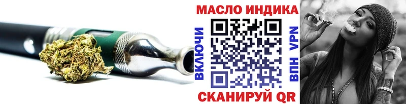 ТГК THC oil  закладка  Муром 