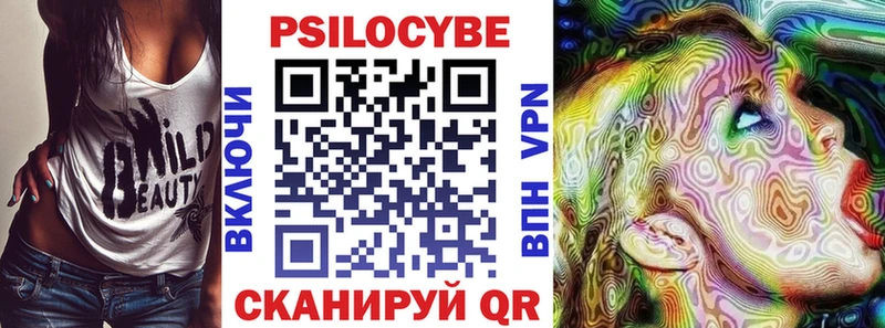 купить наркоту  Муром  Галлюциногенные грибы мицелий 