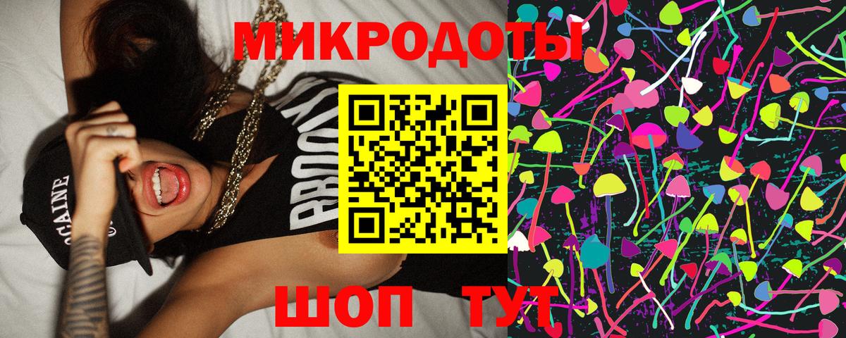 Галлюциногенные грибы MAGIC MUSHROOMS  Вход с VPN  Муром  Галлюциногенные грибы Psilocybine cubensis 