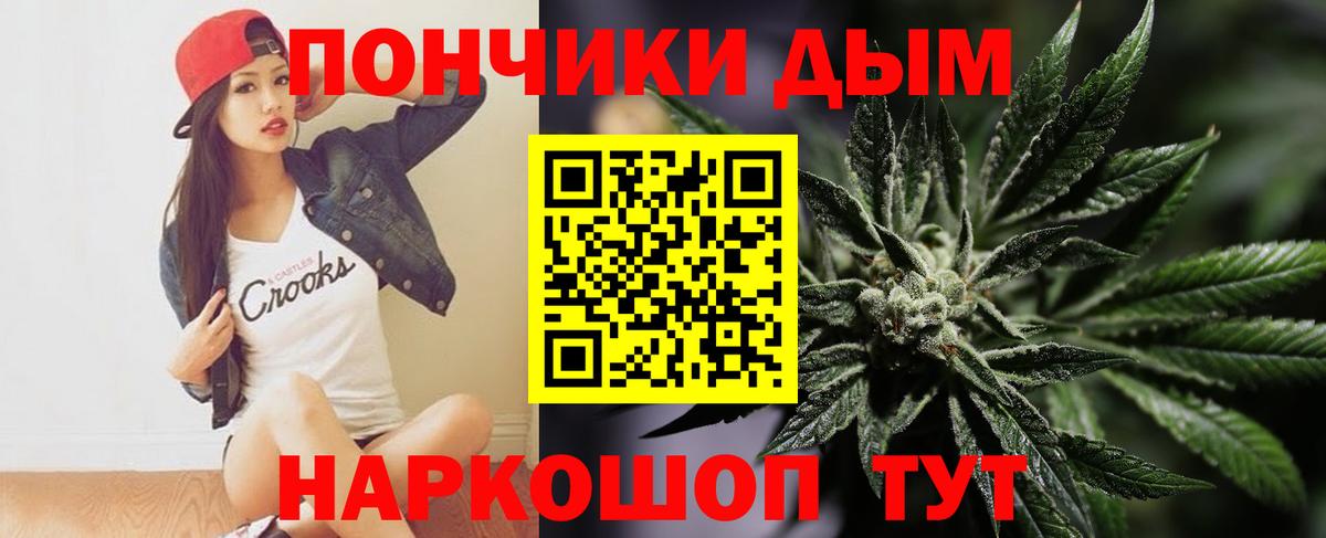 МАРИХУАНА сатива  Конопля тримм  Муром  Вход с VPN  Канабис план 