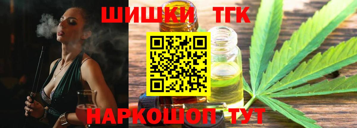 Канабис Amnesia Муром